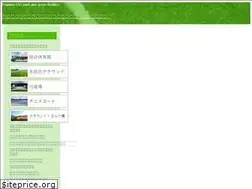 Sites similar to fujimino-park-sports.com