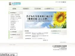 Sites similar to fujimino.ed.jp