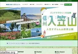 Sites similar to fujimipanorama.com