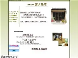 Sites similar to fujimisohotel.com