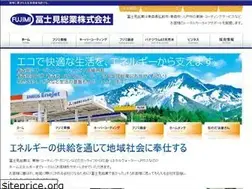 Sites similar to fujimisougyou.com
