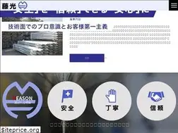 Sites similar to fujimitsu-inc.com