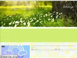 Sites similar to fujimiwatotokana.com