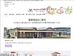 Sites similar to fujimizu.ed.jp