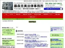 Sites similar to fujimori-bengoshi.net
