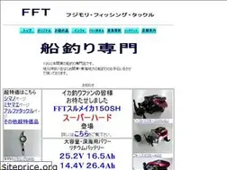 Sites similar to fujimori-fishing-tackle.jp