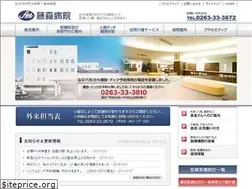 Sites similar to fujimori-hosp.jp