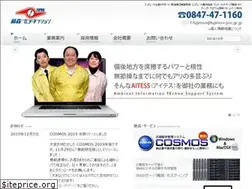 Sites similar to fujimori-pro.gr.jp