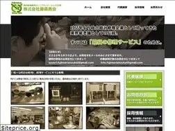 Sites similar to fujimorishoukai.com