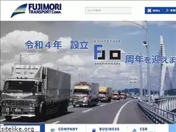 Sites similar to fujimoriunyu.co.jp