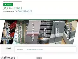Sites similar to fujimoto-bullman.com