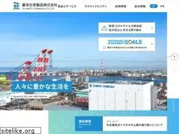 Sites similar to fujimoto-chem.co.jp