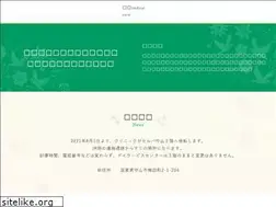 Sites similar to fujimoto-clinic.net