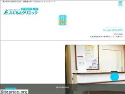 Sites similar to fujimoto-clinic.org