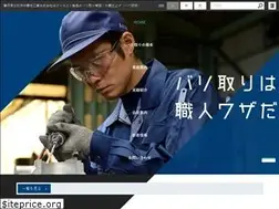 Sites similar to fujimoto-deburring.co.jp