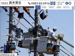 Sites similar to fujimoto-denki.com