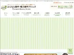Sites similar to fujimoto-dent.com