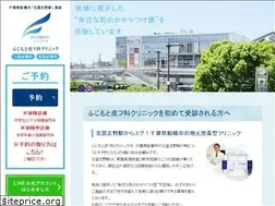 Sites similar to fujimoto-derma.com