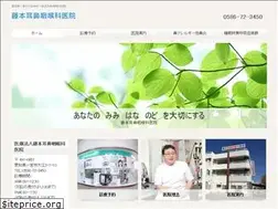 Sites similar to fujimoto-jibika.com