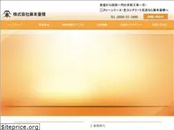 Sites similar to fujimoto-juki.co.jp