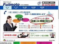 Sites similar to fujimoto.co.jp