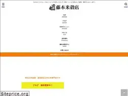 Sites similar to fujimotobeikoku.com