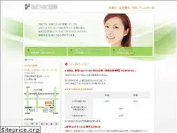Sites similar to fujimotoclinic.com