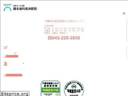 Sites similar to fujimotodc.co