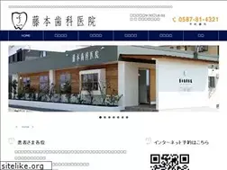 Sites similar to fujimotodental.net