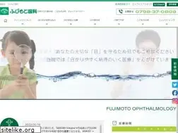 Sites similar to fujimotoganka.com