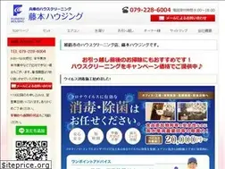 Sites similar to fujimotohousing.com