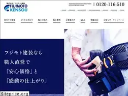 Sites similar to fujimotokensou.com