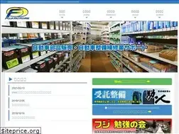 Sites similar to fujimotors.co.jp