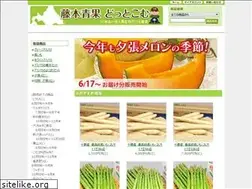 Sites similar to fujimotoseika.com