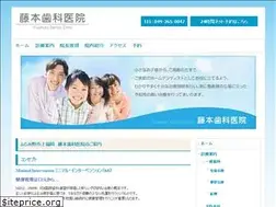Sites similar to fujimotoshika.com