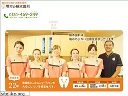Sites similar to fujimotoshika.net