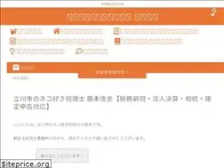Sites similar to fujimototax.com