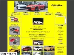 Sites similar to fujimura-auto.co.jp