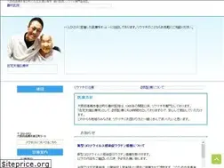 Sites similar to fujimura-iin.jp