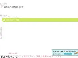 Sites similar to fujimura-shinryosho.jp
