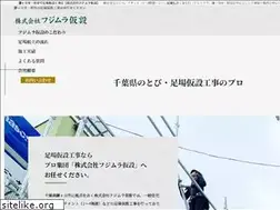 Sites similar to fujimurakasetsu.net