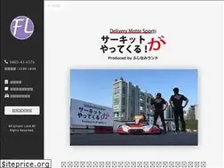Sites similar to fujinamiland.co.jp
