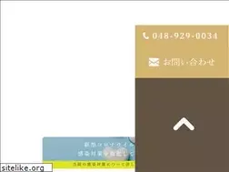 Sites similar to fujinamishika.com