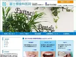 Sites similar to fujinedc.info
