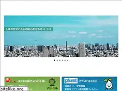Sites similar to fujinet-ind.com