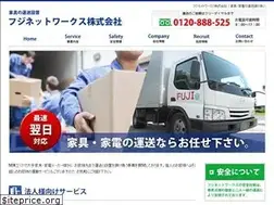 Sites similar to fujinetworks.jp
