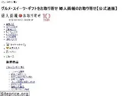 Sites similar to fujingaho-shop.jp