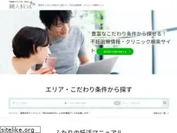 Sites similar to fujinka-lab.com