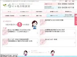 Sites similar to fujinka-pill.jp