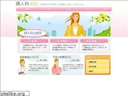 Sites similar to fujinkainfo.jp